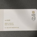 바른손길안마원 이미지