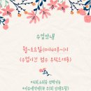 안단테공방