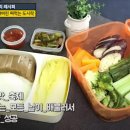가온도시락