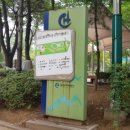 너른들어린이공원 이미지