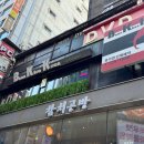 반쿤콴 네이버블로그