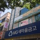 여우라인 이미지