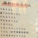 세븐일레븐음성일죽대로점 | 오사카 9~10일차 새로운 가게 맛있는 밥. 그리고 토스가 준 공짜 돈!