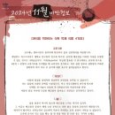 삼산 천인 합기도 이미지