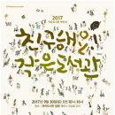 꿈틀어린이작은도서관 이미지