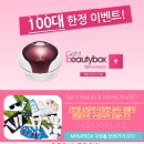 전에스테틱 이미지