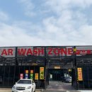 노은동세차장 이미지