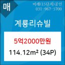 세븐일레븐동산점 이미지