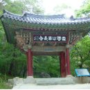 상주 함창 사마소 유물 | 상주학. 상주문화 제24호 새로 지정된 문화재 소개