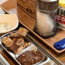 냉삼동삼겹살