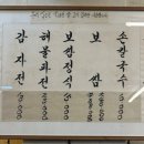 보쌈정식과칼국수 이미지