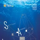 제169회 정기연주회 이미지