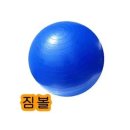 공요가 - 서구 청라커낼로260번길 11 | 공요가
