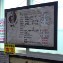 천안 성환에 예약이 필수라는 한정판매 육회냉면 한우사랑과용궁가든