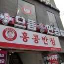 안경콘택트맨(MAN) | 망원 안경점 가성비 좋은 으뜸플러스안경 난시 맞춘 후기