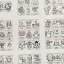 그림책 읽기와 감정일기 쓰기 이미지