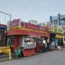 미스심햄버거 이미지