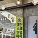 퍼니퍼피 이미지