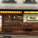 행운동-14 이미지