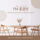목연정 M팰리스 | 부산 중구 입주청소 부평동 목연정M펠리스 신축 입주청소 하자체크와 함께!