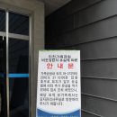 인천가족공원 이미지