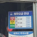 대광주유소 이미지