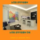 카일룸파트너스