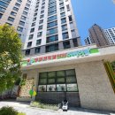 진성어린이집 이미지