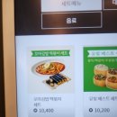 유부빚는마을울산