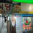 에이스축산물