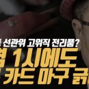빙산의일각