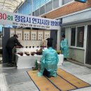 연지시장 이미지