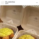 키오과자점 이미지