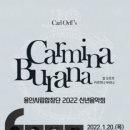 2022 신년음악회 이미지