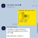 W06. 더링크 가든홀 본식 영상 더그레이스무비 계약후기(반장모집 짝꿍할인)