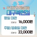 우리끼리키즈카페 이미지
