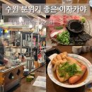 수원-0676 이미지