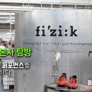 우리 타이어 부분정비 이미지