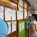 트렌드를 알면 내 꿈이 보인다 ’MZ세대의 슬기로운 진로탐색’ | [세마중] 미래 트렌드 3차시 중2 진로체험 후기 - 히어로스쿨