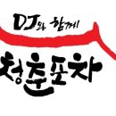 청덕물푸레9단지 이미지