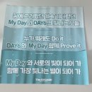 DAY6 10th Anniversary Tour < The DECADE > FINAL IN SEOUL 7.4~5