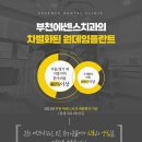 안전치과기공소 이미지