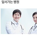 고든병원 이미지