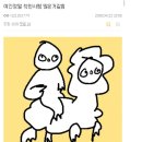 다크소울 고인물이 무서웠던 뉴비 이미지