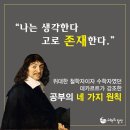 스카이웰수학학원 이미지