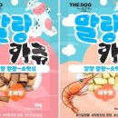 말랑독 이미지