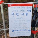 발구덕입구 이미지