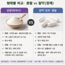 오비엑스 효능 후기 먹는법 내돈내산 다이어트 효과 정리