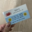 준호수산 네이버블로그