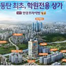 안강프라이빗공인중개사사무소 이미지